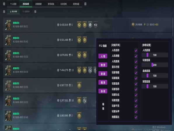 永恒大师352build978